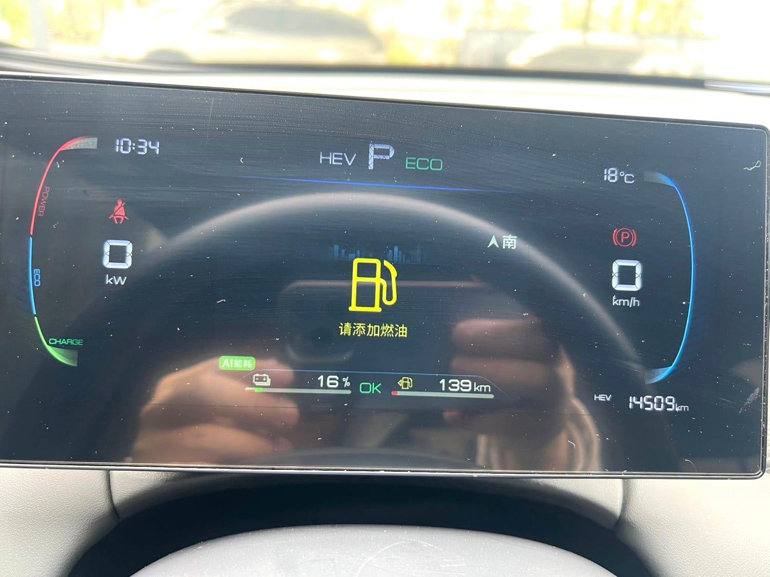 2024 BYD Qin Plus DM-i — مستعمل سيدان