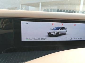 Avita 07 Pro EV - 4