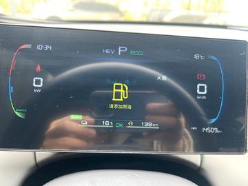 BYD Qin Plus DM-i - 1